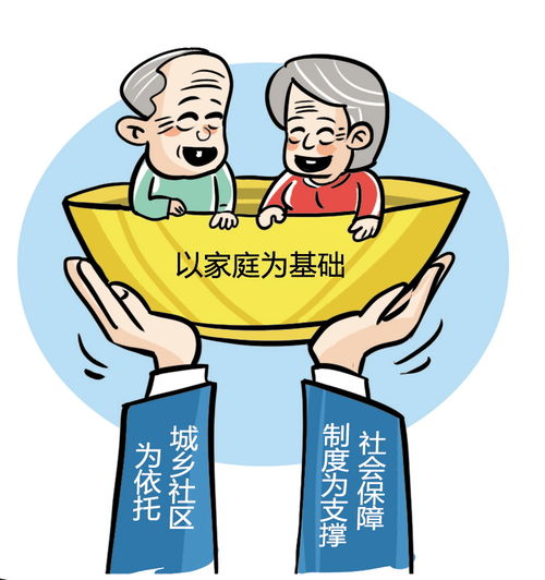 家門口養(yǎng)老，看看揚(yáng)州怎么做 鼓勵(lì)單位給子女護(hù)理假，創(chuàng)新養(yǎng)老服務(wù)模式