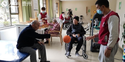 貴州出臺若干措施深化養(yǎng)老服務改革，著力構(gòu)建多層次養(yǎng)老服務體系