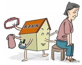 新規(guī)落地 河北新建小區(qū)須配建養(yǎng)老服務(wù)設(shè)施——從嵌入式養(yǎng)老看不落一人間冷暖的長(zhǎng)遠(yuǎn)底氣